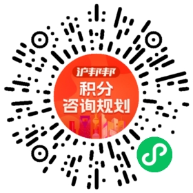 一对一规划顾问