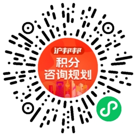 一对一规划顾问