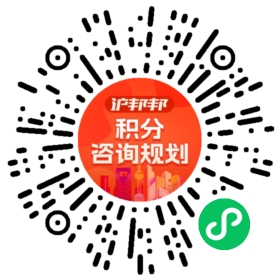 一对一规划顾问