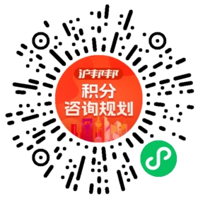 一对一规划顾问