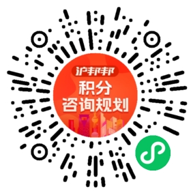一对一规划顾问