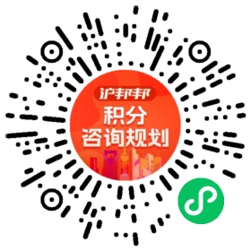 一对一规划顾问