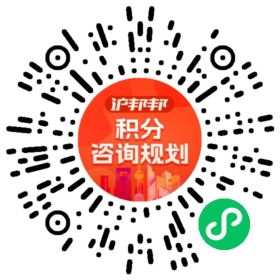 一对一规划顾问