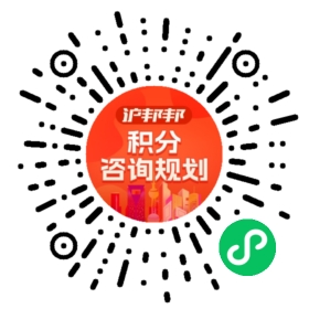 一对一规划顾问