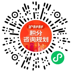 一对一规划顾问