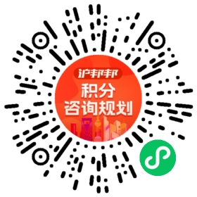 一对一规划顾问