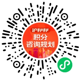 一对一规划顾问