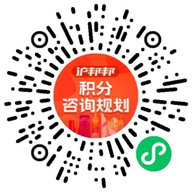 一对一规划顾问