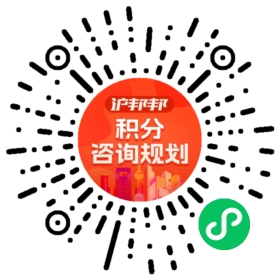 一对一规划顾问