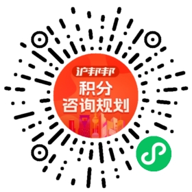 一对一规划顾问