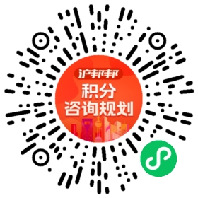 一对一规划顾问
