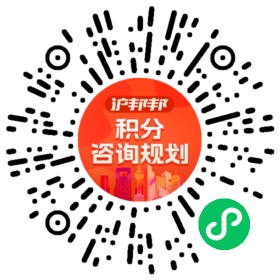 一对一规划顾问