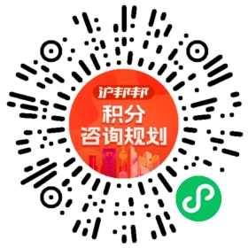 一对一规划顾问