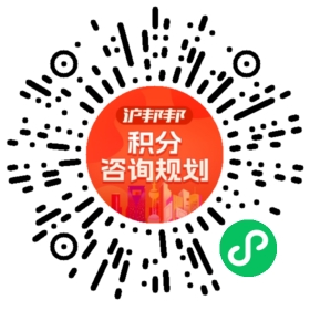 一对一规划顾问