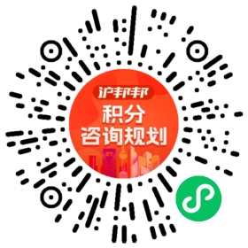 一对一规划顾问