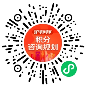 一对一规划顾问