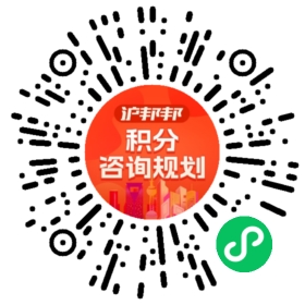 一对一规划顾问