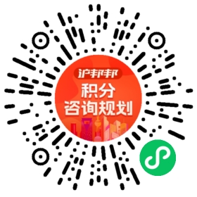 一对一规划顾问