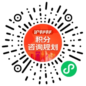 一对一规划顾问