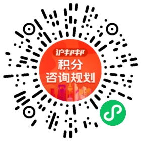 一对一规划顾问