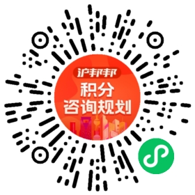 一对一规划顾问