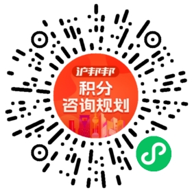 一对一规划顾问