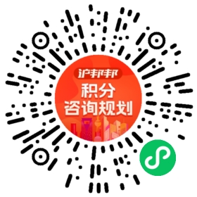 一对一规划顾问