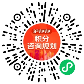 一对一规划顾问