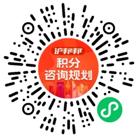一对一规划顾问