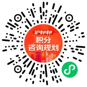 一对一规划顾问
