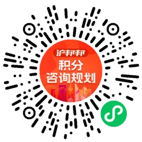 一对一规划顾问
