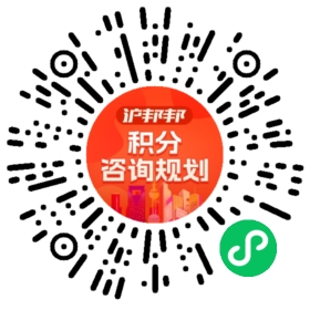 一对一规划顾问