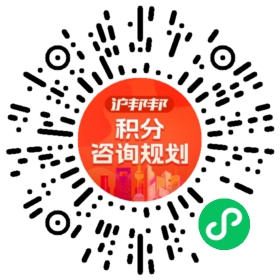 一对一规划顾问