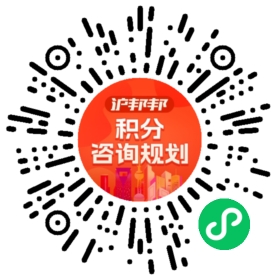一对一规划顾问