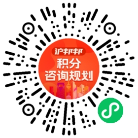 一对一规划顾问