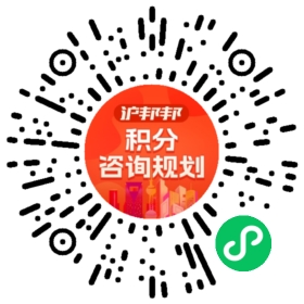 一对一规划顾问