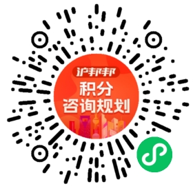 一对一规划顾问