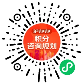 一对一规划顾问