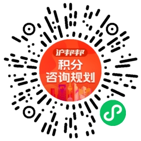 一对一规划顾问