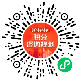 一对一规划顾问