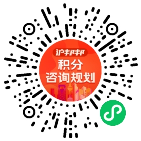 一对一规划顾问