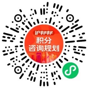 一对一规划顾问
