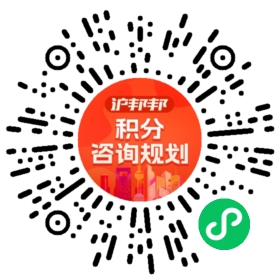 一对一规划顾问