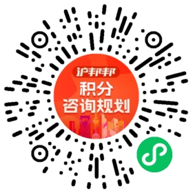 一对一规划顾问