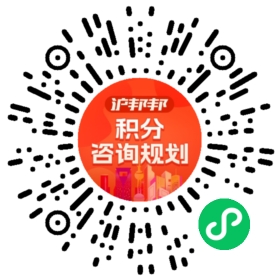 一对一规划顾问