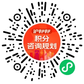 一对一规划顾问