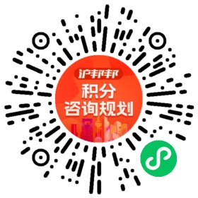 一对一规划顾问