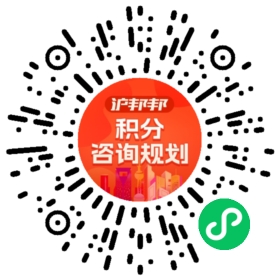 一对一规划顾问