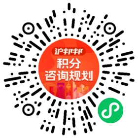 一对一规划顾问