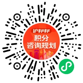 一对一规划顾问